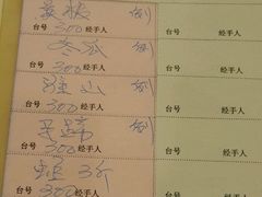 账单-大家乐酒家(荔福路店)
