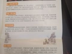 -春兰国宾馆(凤城河风景区老街店)