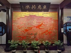 -南园(太仓市)