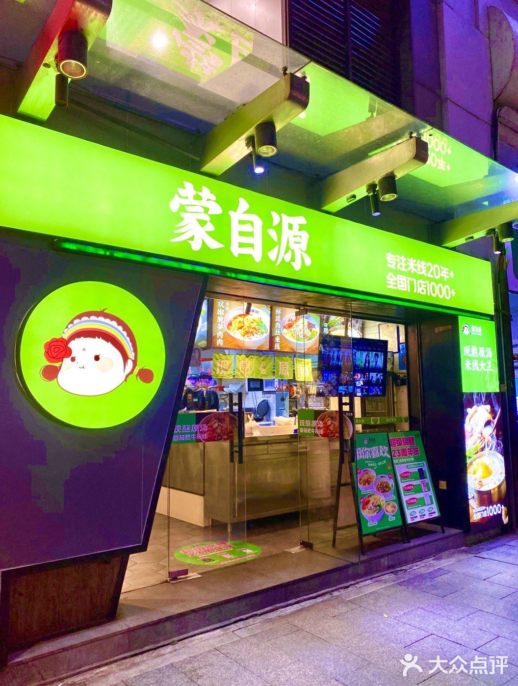 手机📱内存不足❓不必担心～蒙自源帮你换新