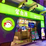 手机📱内存不足❓不必担心～蒙自源帮你换新