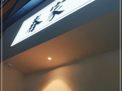 -春家·非遗手工小吃(三墩新天地店)