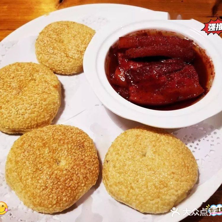 福州美食♛♛☞来福州♛有口福☞♛