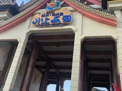 -福州欧乐堡水上乐园