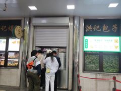 -牛街洪记小吃店(牛街店)