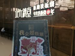 -北京清河万象汇