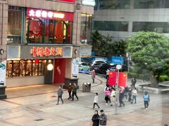 -眼镜味道(德才店)