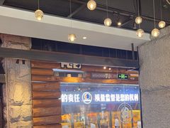 -河坝烧烤串城(金达莱店)