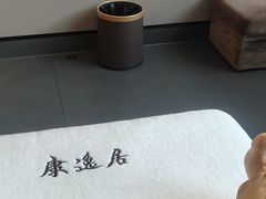 -康逸居·始于2002(海安店)