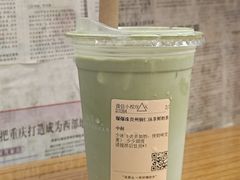 -去茶山(重庆万象城店)