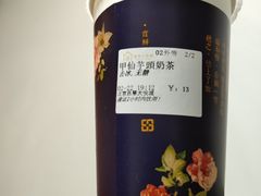甲仙芋頭奶茶-厝内小眷村(西单大悦城店)