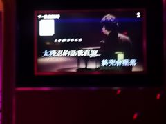 -纯K(打浦桥店)