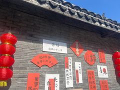 -南北湖风景区