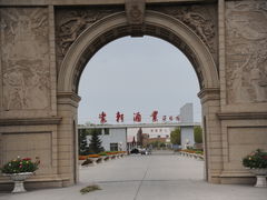 -紫轩葡萄酒庄园