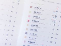菜单-良友书坊(安徽路店)