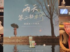 -茶理宜世(乐峰广场·尝乐集店)
