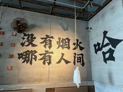 -破店肥哈·海鲜·烧烤(郑州银泰inPARK店)