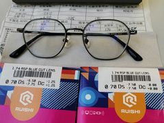 -爱视眸Eyeblling眼镜·依视路·蔡司镜片折扣店(百联南方商城购物中心)