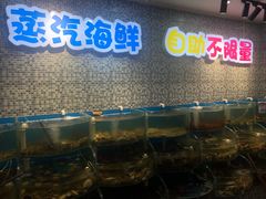 水产区-仙螺岛海鲜自助餐厅(总店)