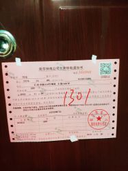 -첫번째 初见美学中心