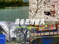 -钓鱼台国宾馆