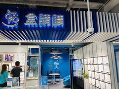 -盒马X会员店(王府井奥莱UP TOWN店)