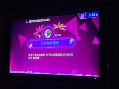 -活力无限KTV(天河新天地店)