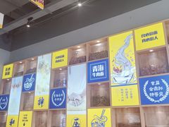 -张碗碗青海牛肉拉面(王城公园店)