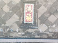 -张学良旧居陈列馆
