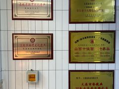 -太原面食店(解放路店)