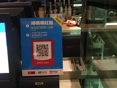 -麦当劳(伦敦人店)