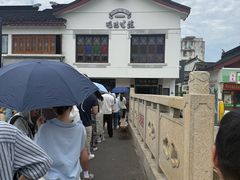 -哑巴生煎(临顿路店)