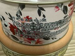 -珍妮曲奇聪明小熊(尖沙咀店)
