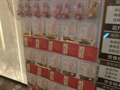 -和子足浴SPA会馆(竹山路店)