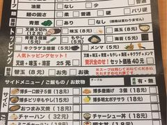 -博多一幸舍(侨福芳草地购物中心店)