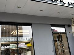门面-味多美蛋糕(通州店)