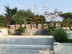 -北岭山森林公园