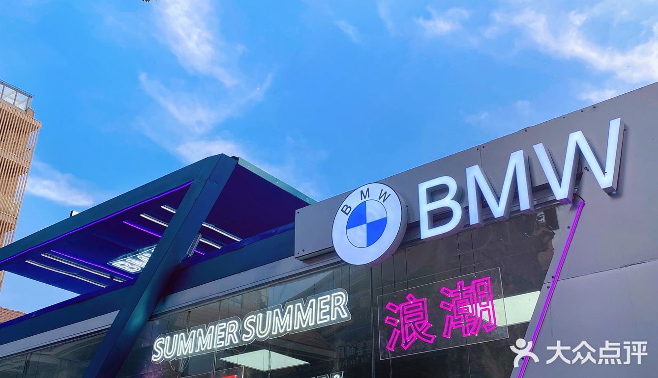 BMW光影小镇入驻昙华林💙