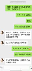 点击看大图 -上海首尔丽格医疗美容医院