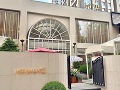 -茉里乐章(花园店)