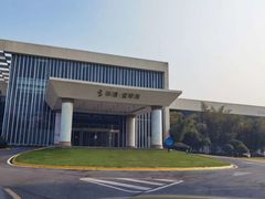 -西安国际创新人才交流中心•药浴温泉