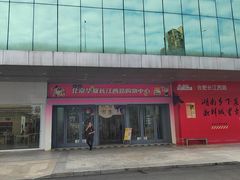 -北京华联合肥长江西路购物中心