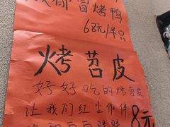 -爆炸头阿姨小四川正宗川味小吃(无任何分店)