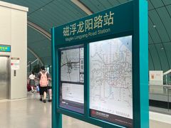 -龙阳路磁悬浮列车总站-停车场