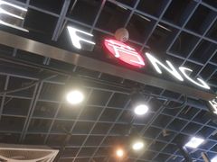 -芳叔(动漫星城店)