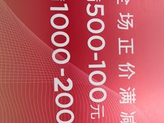 -AOJO眼镜(南翔印象城MEGA店)
