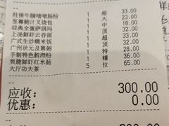 -广州酒家(昌岗地铁站店)