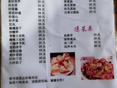 -阿葉农家饭店