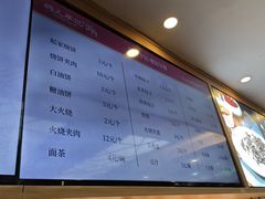 -清真·鸦儿李记·涮肉(花市店)