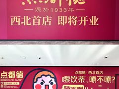 -赛格国际购物中心(小寨店)